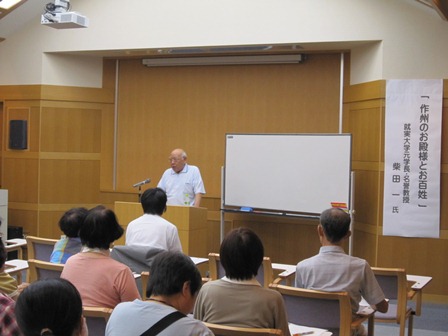 写真：放送大学・津山市立図書館連携講座１